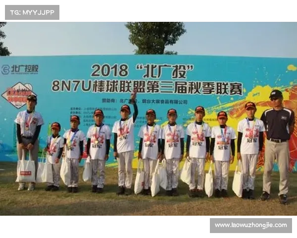 U10投手投打组决赛精彩上演8N7U与平和Panther战术对决 U10投手投打组决赛精彩上演8N7U与平和Panther战术对决