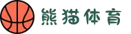 熊猫体育 - 中文官网_最全赛事直播平台